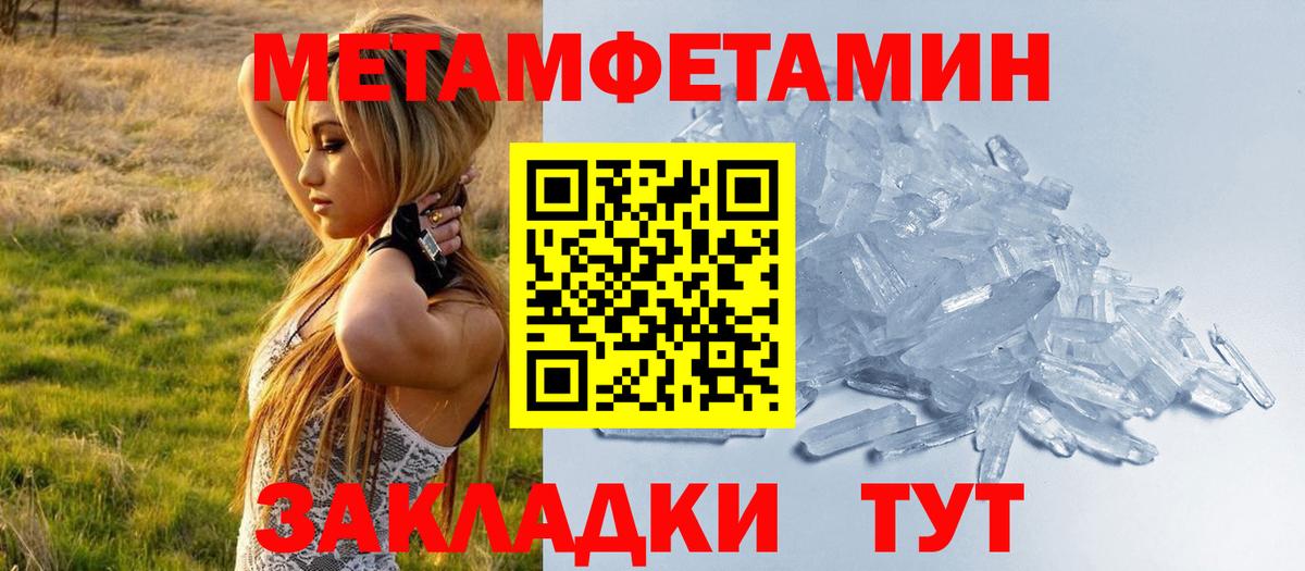 Amphetamine 97% Владивосток