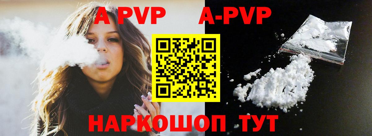 APVP СК Владивосток