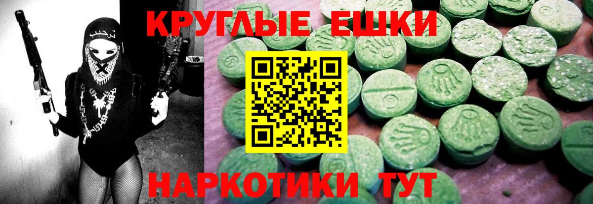   маркетплейс  Экстази mix  Вход с VPN  Экстази  Владивосток  ЭКСТАЗИ 99% 