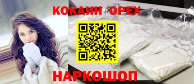 меф VHQ Боровичи