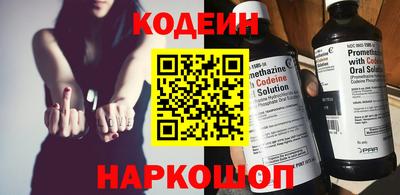 кокаин премиум Братск