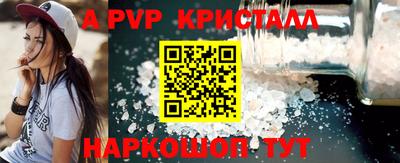 кокаин премиум Братск