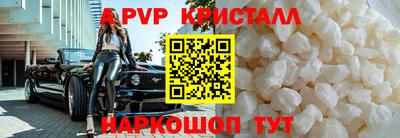 кокаин премиум Братск