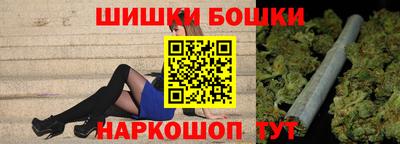 меф VHQ Боровичи
