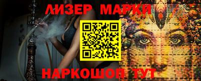 меф VHQ Боровичи