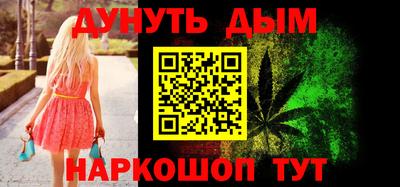 меф VHQ Боровичи