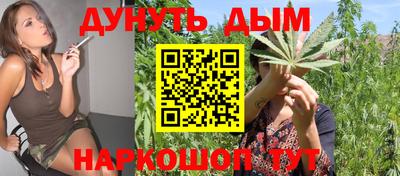 кокаин премиум Братск