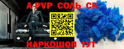 apvp Брянск