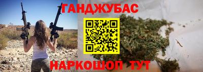кокаин премиум Братск