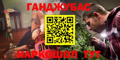 кокаин премиум Братск