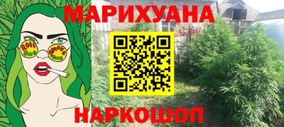 кокаин премиум Братск