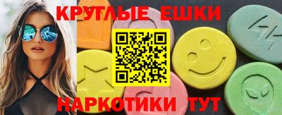 меф VHQ Боровичи