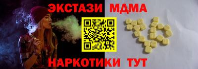 меф VHQ Боровичи