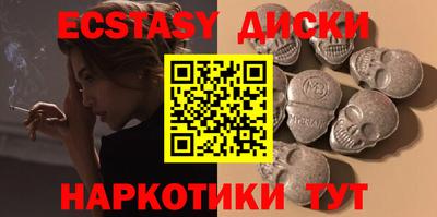 меф VHQ Боровичи
