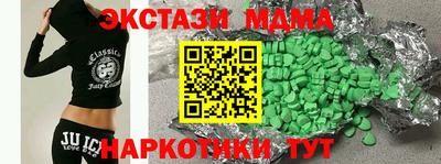 меф VHQ Боровичи