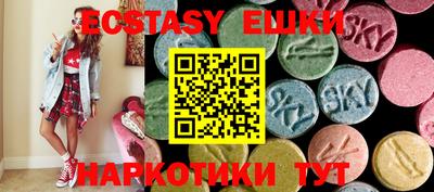 меф VHQ Боровичи