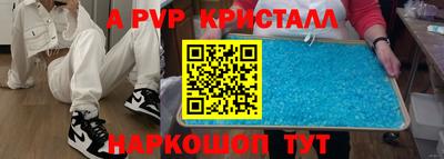 кокаин премиум Братск