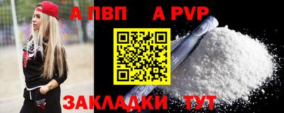 меф VHQ Боровичи