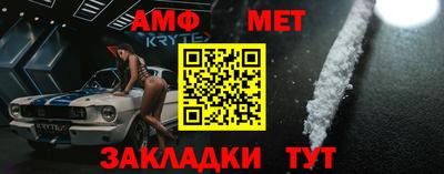 меф VHQ Боровичи