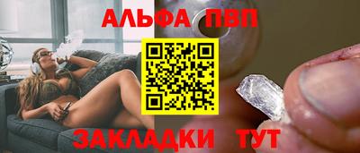 кокаин премиум Братск