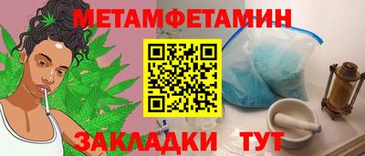 меф VHQ Боровичи
