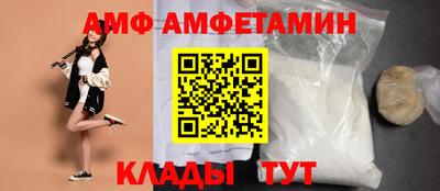 кокаин премиум Братск