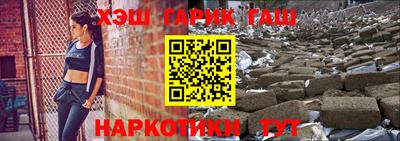 кокаин премиум Братск