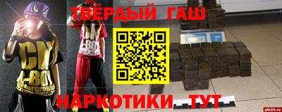 кокаин премиум Братск