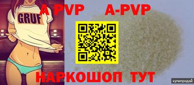меф VHQ Боровичи