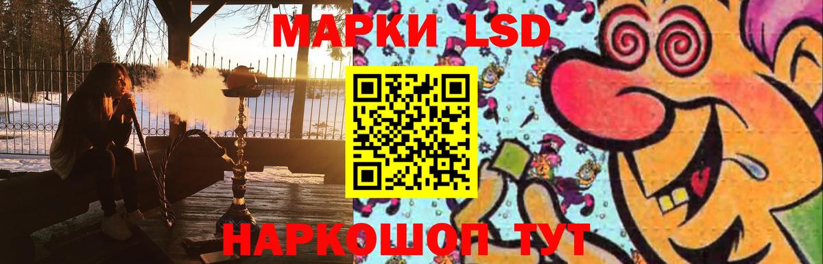 LSD-25 экстази ecstasy Владивосток