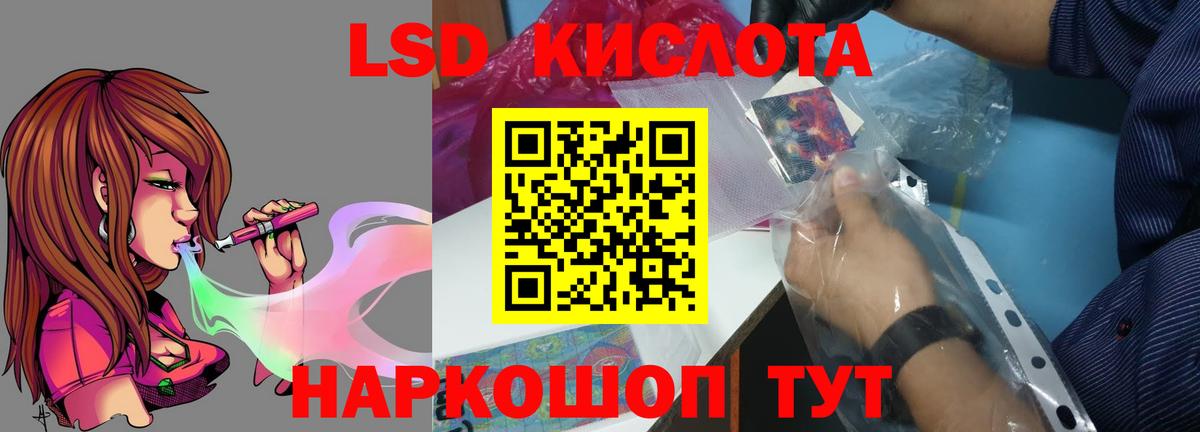 Alpha PVP СК кристаллы  Владивосток  МДМА  ГАШ  Меф МЯУ МЯУ   Вход с VPN  КОКАИН 