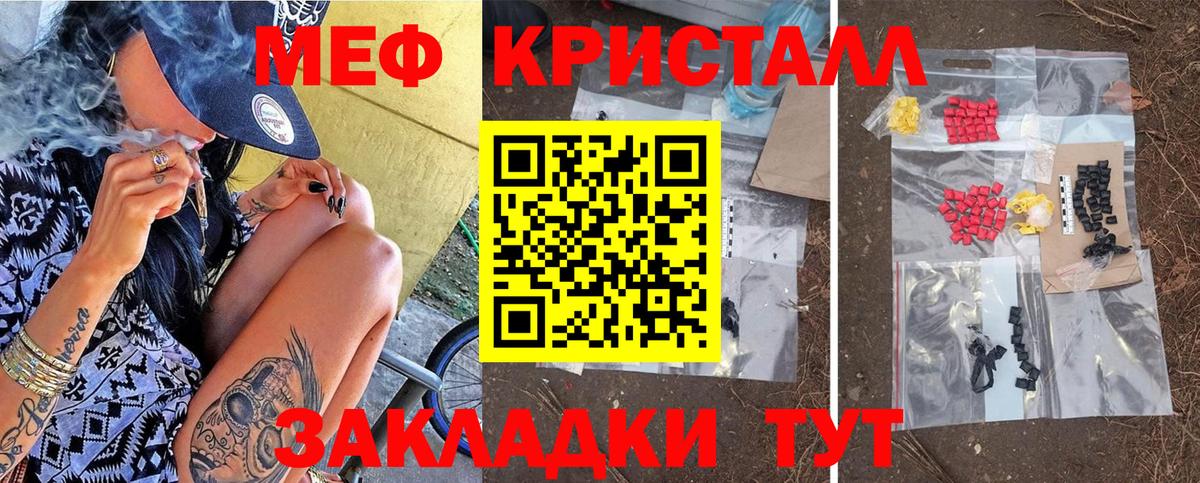Мефедрон  МЕФ 4 MMC  Вход с VPN  Владивосток  МЯУ-МЯУ 4 MMC 