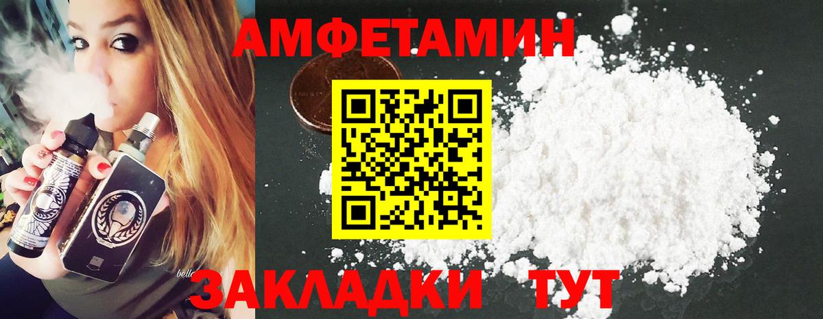 Первитин витя Владивосток