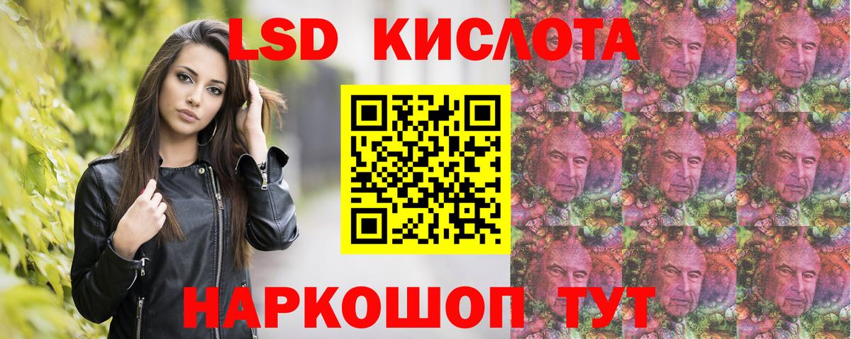 Марки 25I-NBOMe 1,8мг Владивосток