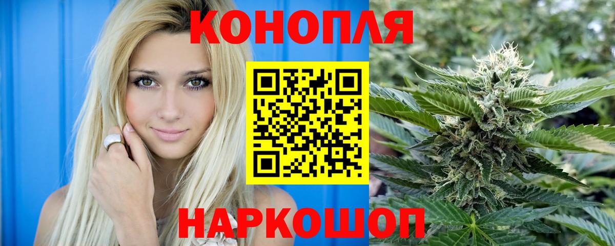 Владивосток  Бошки Шишки SATIVA & INDICA  Бошки марихуана Amnesia  Бошки марихуана семена  Каннабис план  Вход с VPN 