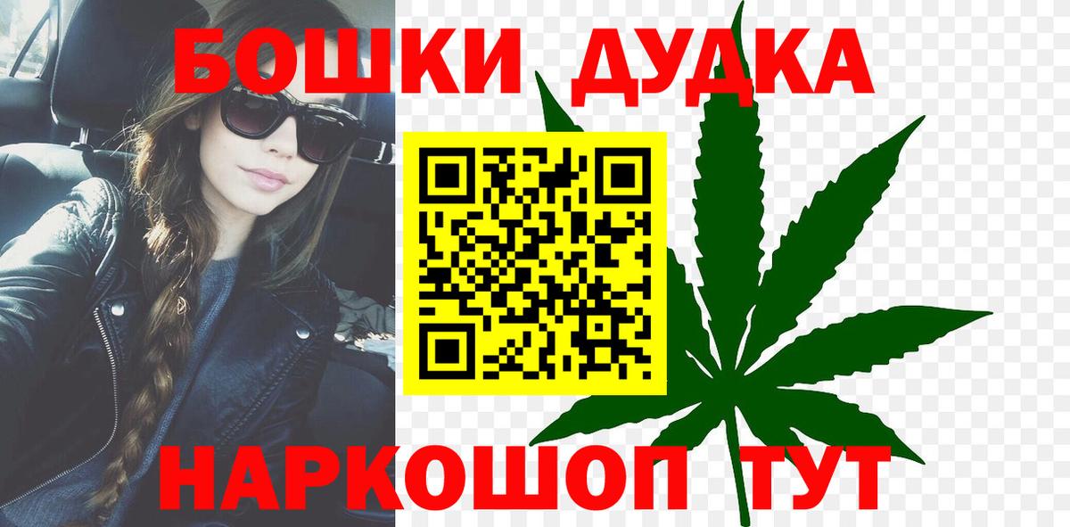 Шишки марихуана White Widow Владивосток